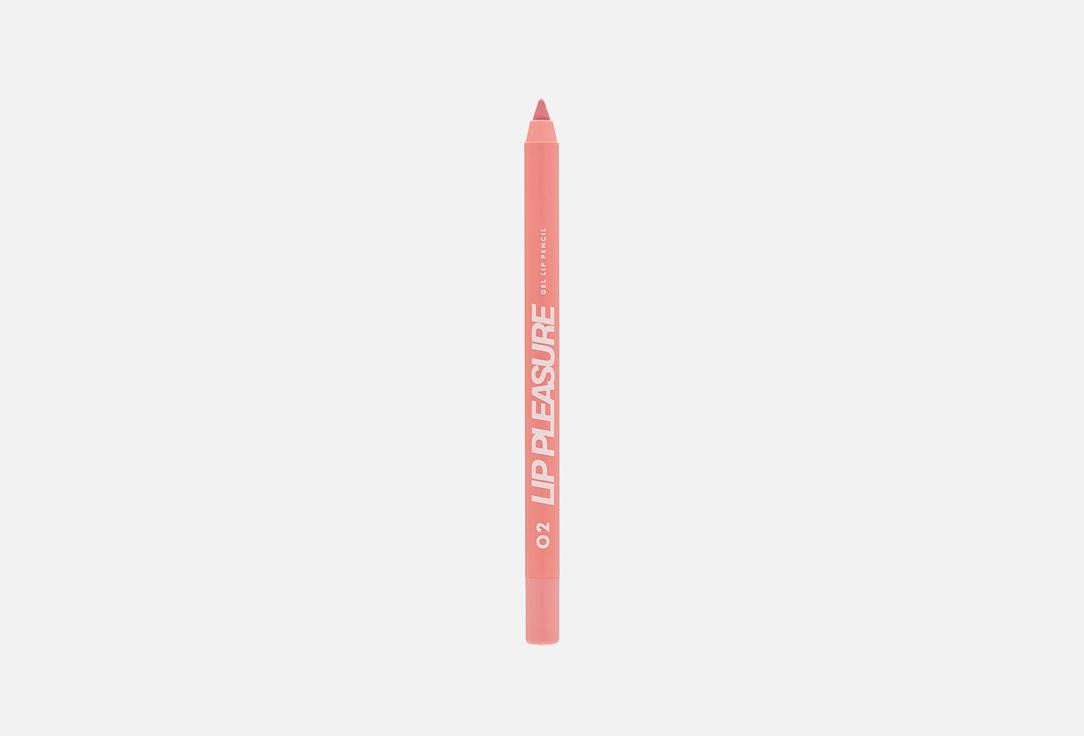 Gel Lip Pencil Lip Pleasure. Цвет: 02