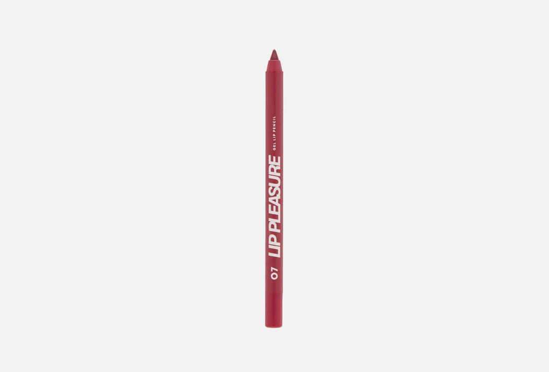 Gel Lip Pencil Lip Pleasure. Цвет: 07