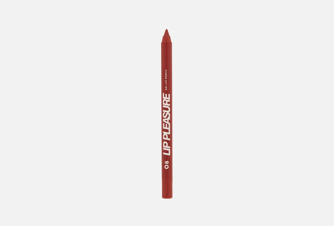 Gel Lip Pencil Lip Pleasure. Цвет:  08