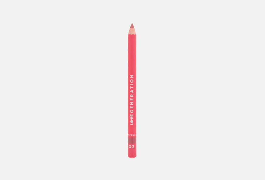 Lip Pencil. Цвет: 02