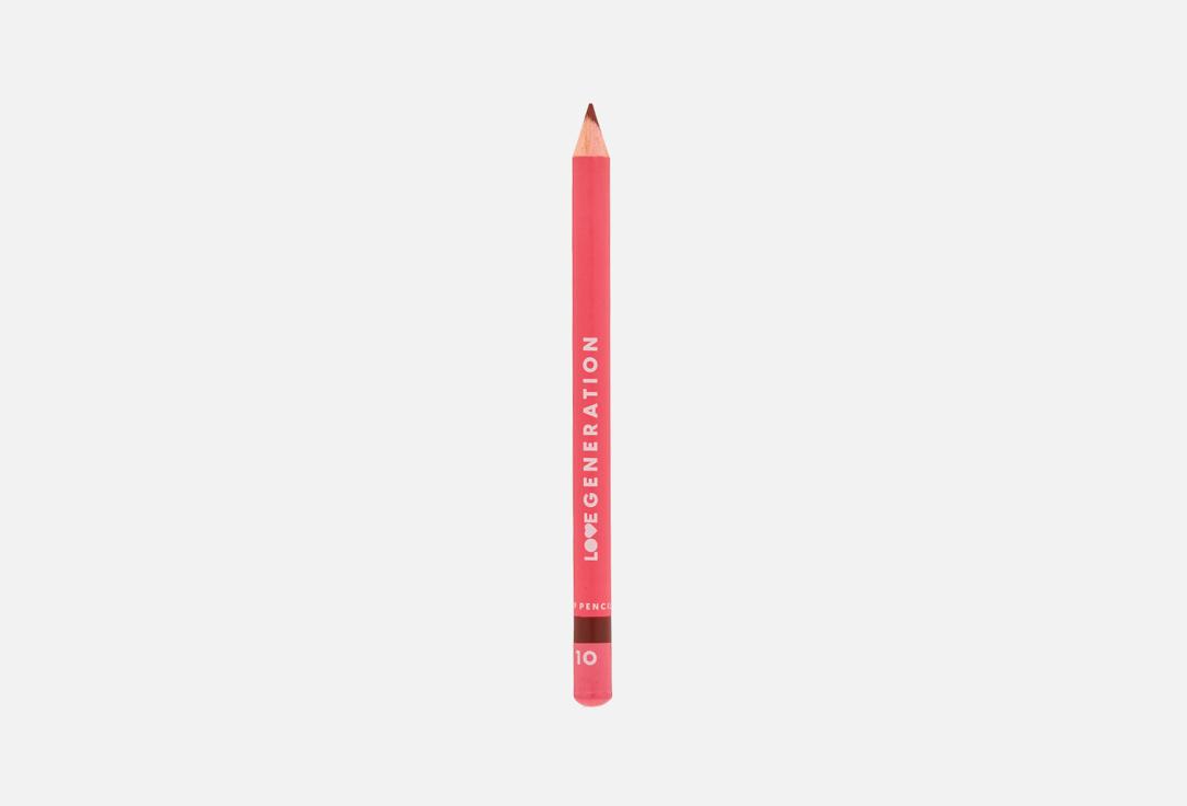 Lip Pencil. Цвет: 10