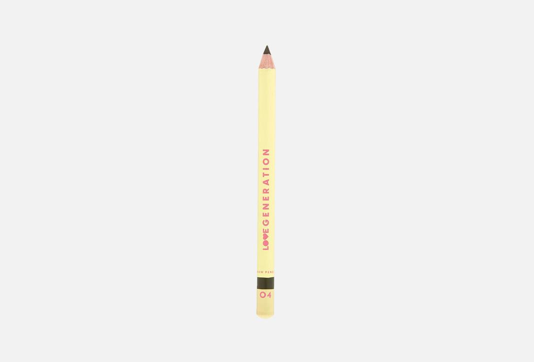 Brow Pencil. Цвет: 04