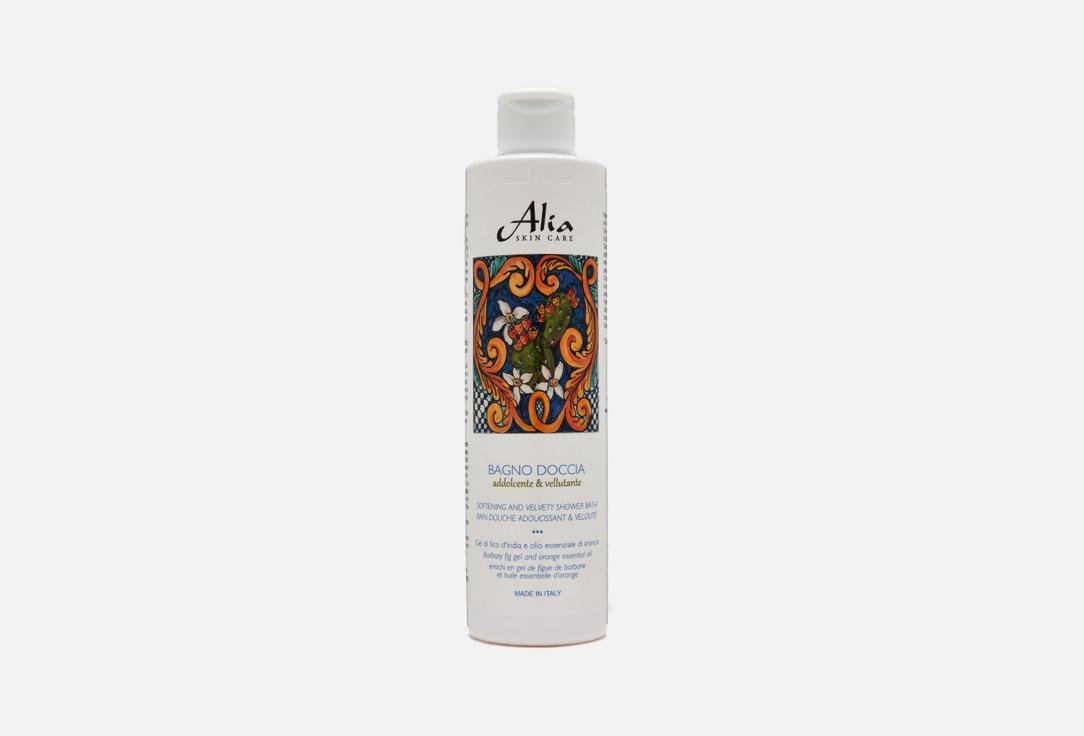 ALIA SKIN CARE | prickly pear & sweet orange oil. Цвет: