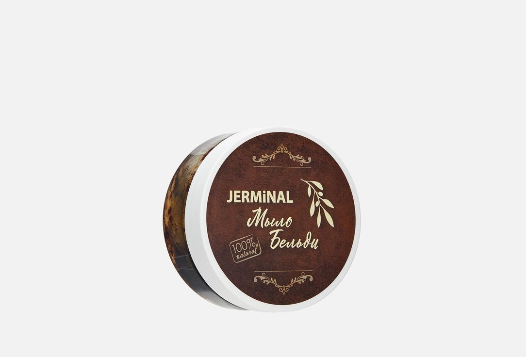 JERMiNAL COSMETiCS | Lavender. Цвет: