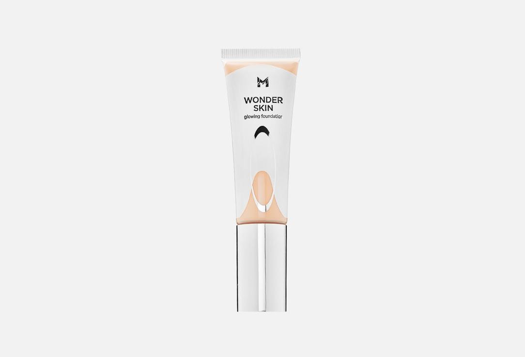 Glowing Foundation Wonder Skin. Цвет: 2