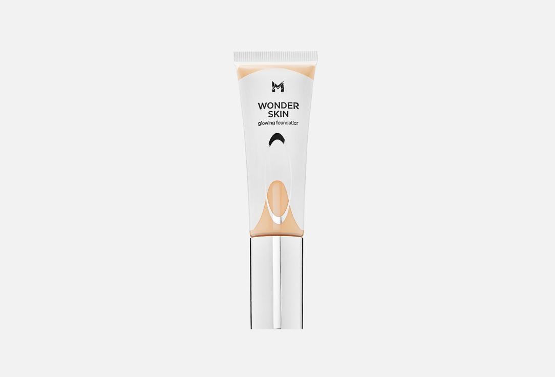 Glowing Foundation Wonder Skin. Цвет: 5