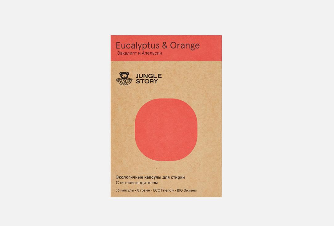 Bio ecological. Цвет: Eucalyptus & Orange