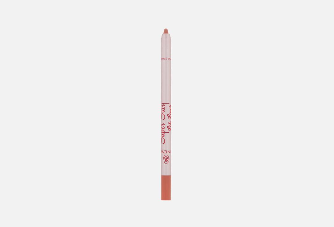 Lip Liner Super Stay. Цвет: 05