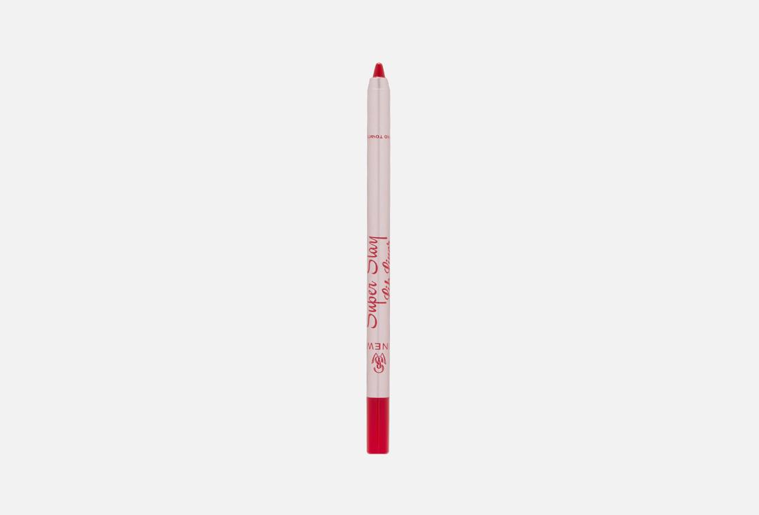 Lip Liner Super Stay. Цвет: 08