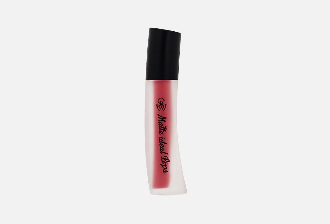 Matte Liquid Lipstick. Цвет: 04