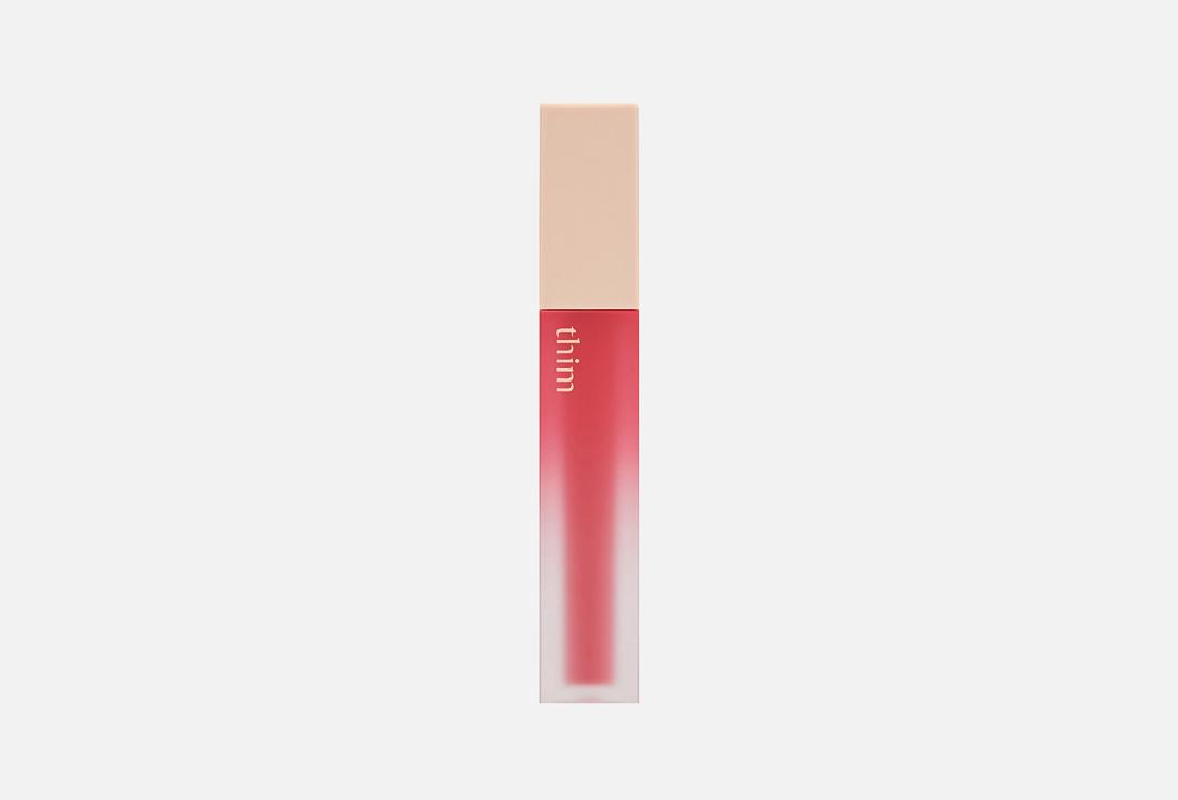 Sheer Matte. Цвет: 06, Raspberry bun