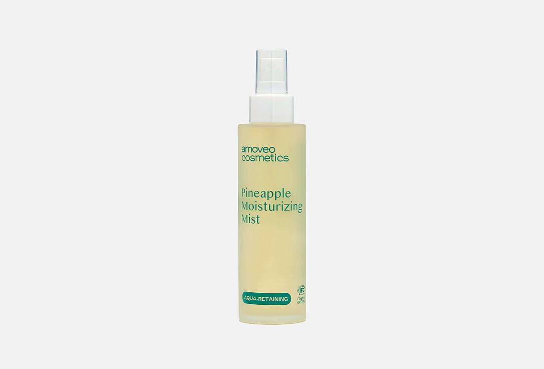 PINEAPPLE MOISTURIZING MIST. 120 мл