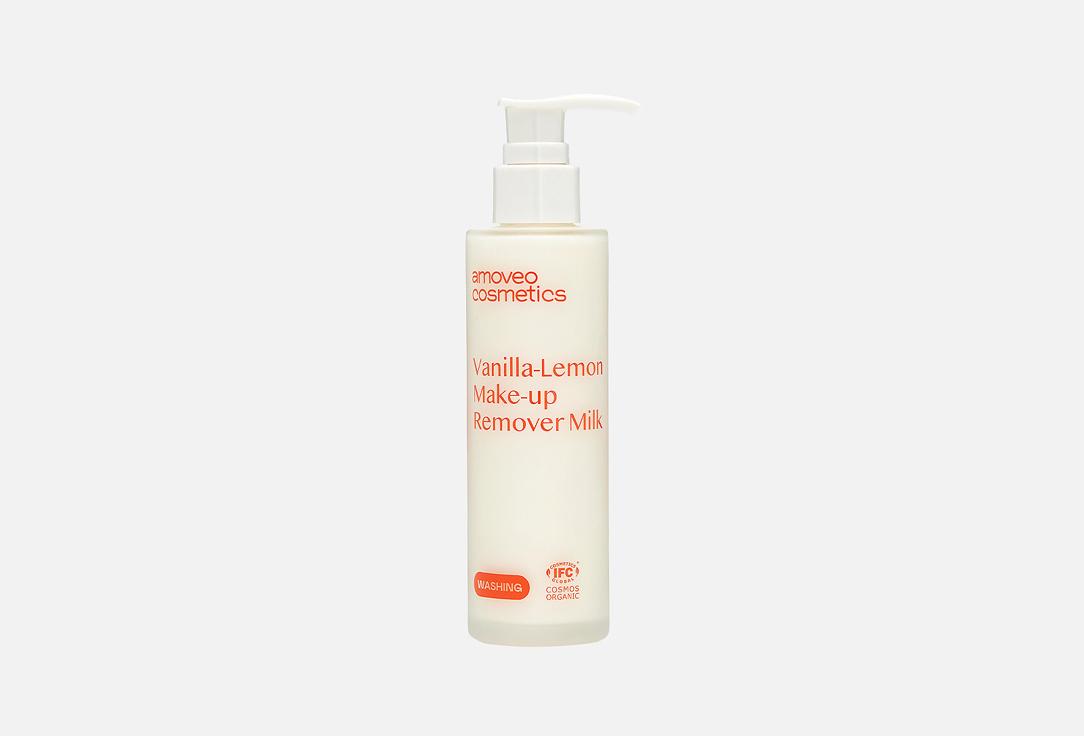 VANILLA-LEMON MAKE-UP REMOVER MILK. 120 мл