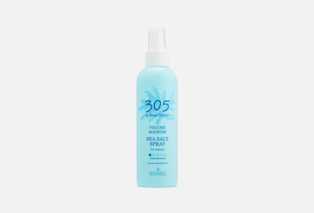 VOLUME BOOSTER SEA SALT. 200 мл