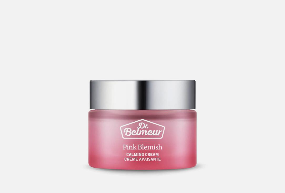 Dr.Belmeur pink blemish calming cream. 50 мл