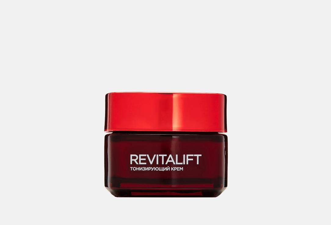 Revitalift. 50 мл