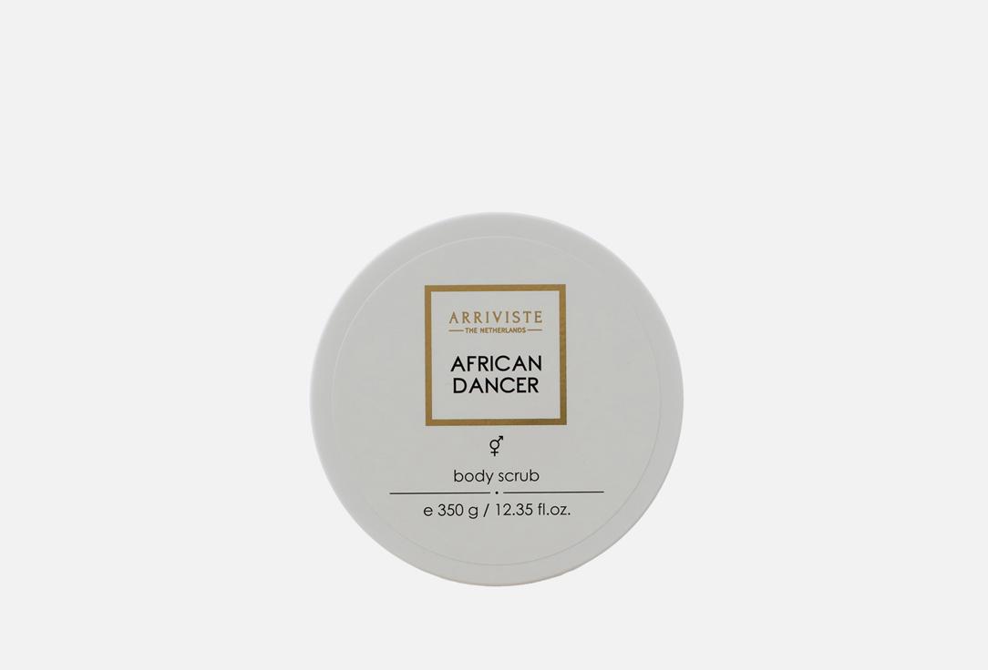 African Dancer. 350 г