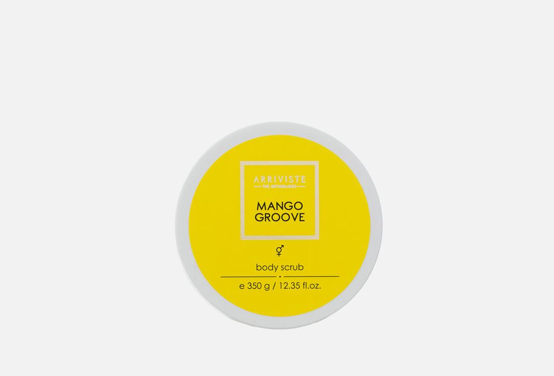 Mango Groove. Цвет: