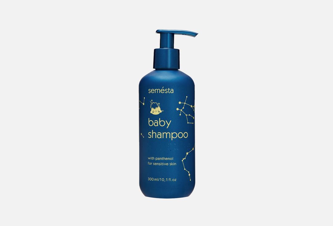 Baby shampoo. Цвет: