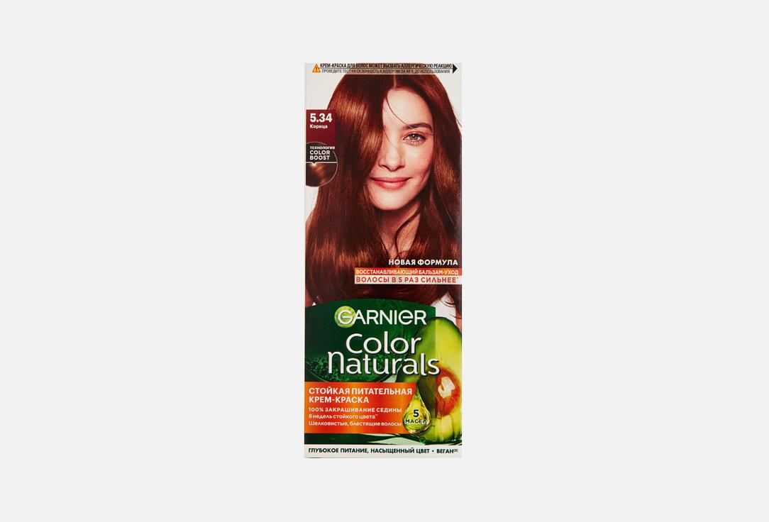 Color Naturals. Цвет: 5.34