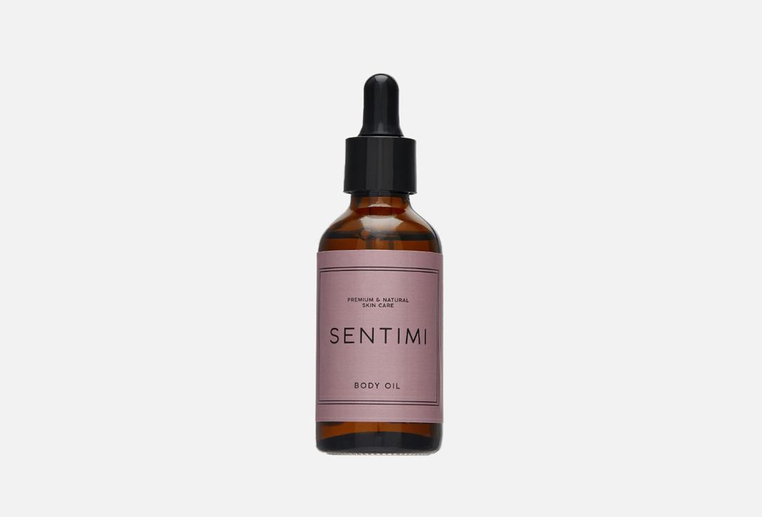 SENTIMI | Bergamot and vanilla. Цвет: