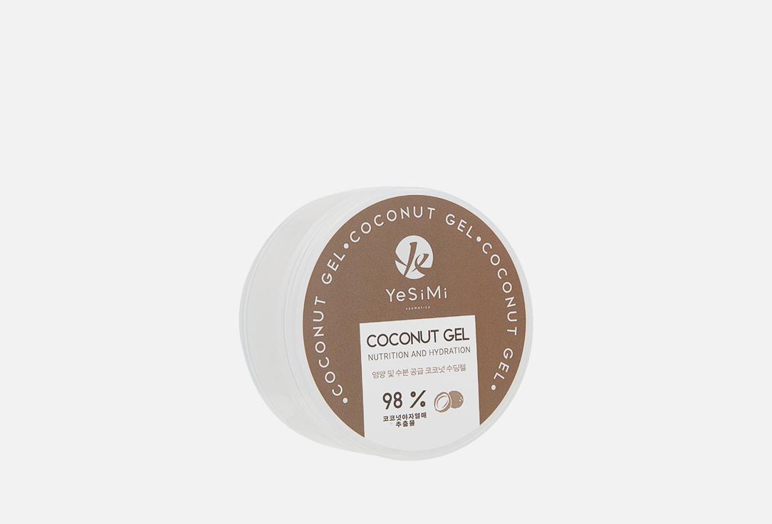 COCONUT. 300 мл