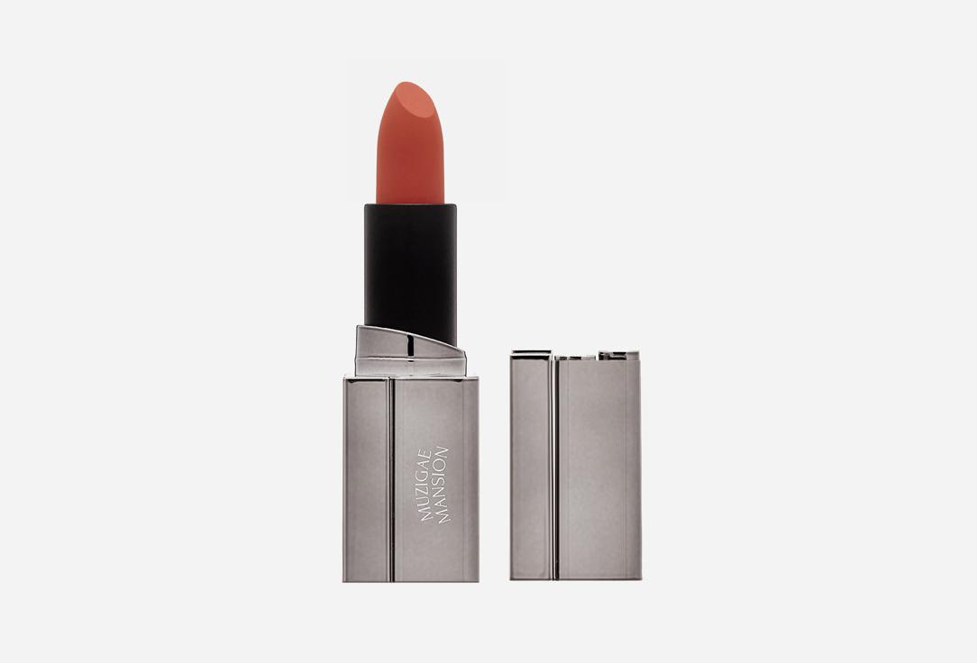 Moodwear blur lipstick. Цвет: 001