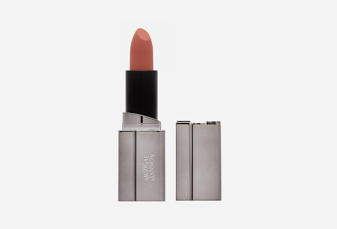 Moodwear blur lipstick. Цвет: 002