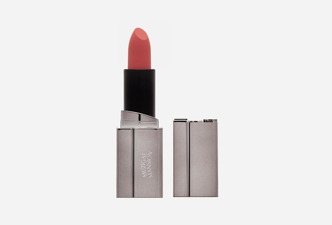 Moodwear blur lipstick. Цвет: 006