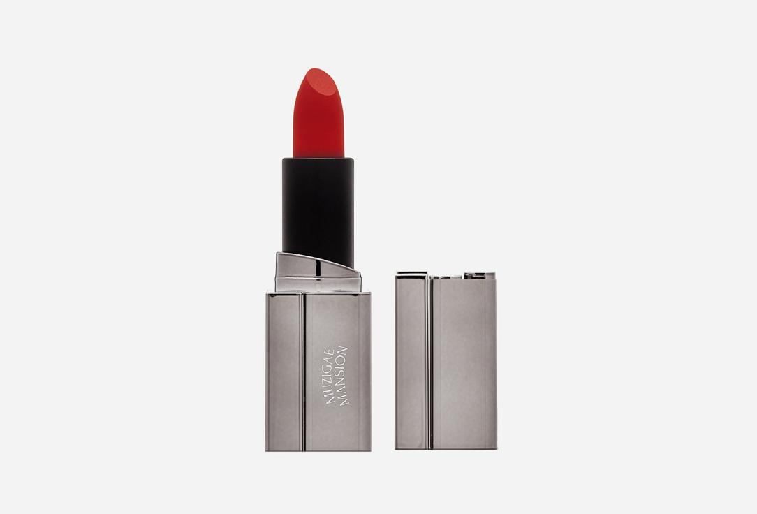 Moodwear blur lipstick. Цвет: 008