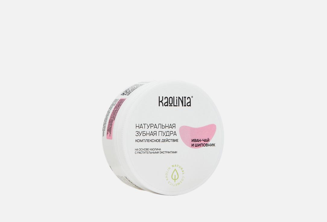 Kaolinia | rosehip and willow-herb. Цвет: