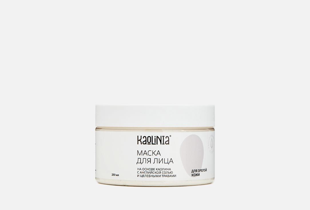 Kaolinia | Anti-Aging. 250 г