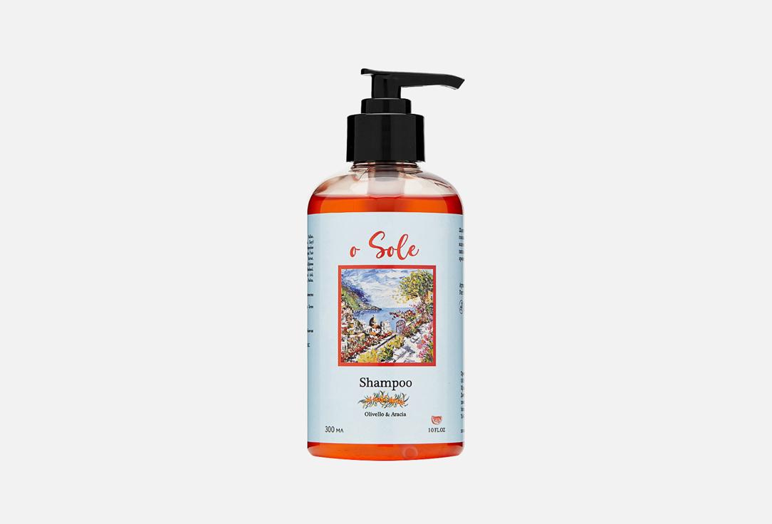 oSole | Regenerating shampoo. Цвет: