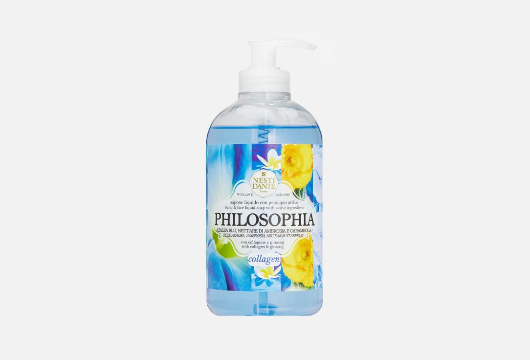 Philosophy collagen. 500 мл