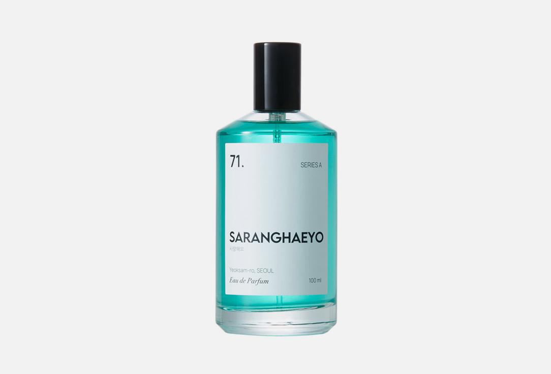 Saranghaeyo | 71. Series a. Цвет: