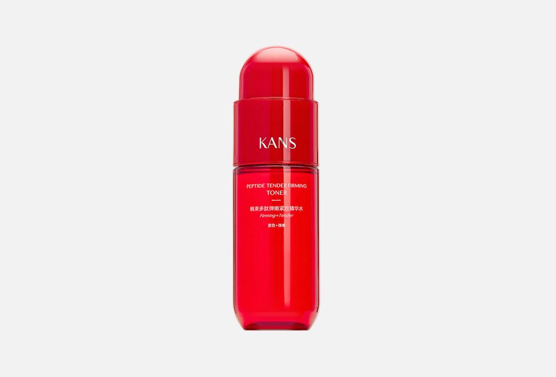 KANS | PEPTIDE. Цвет: