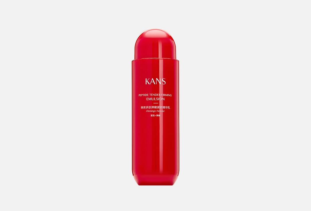 KANS | PEPTIDE. Цвет: