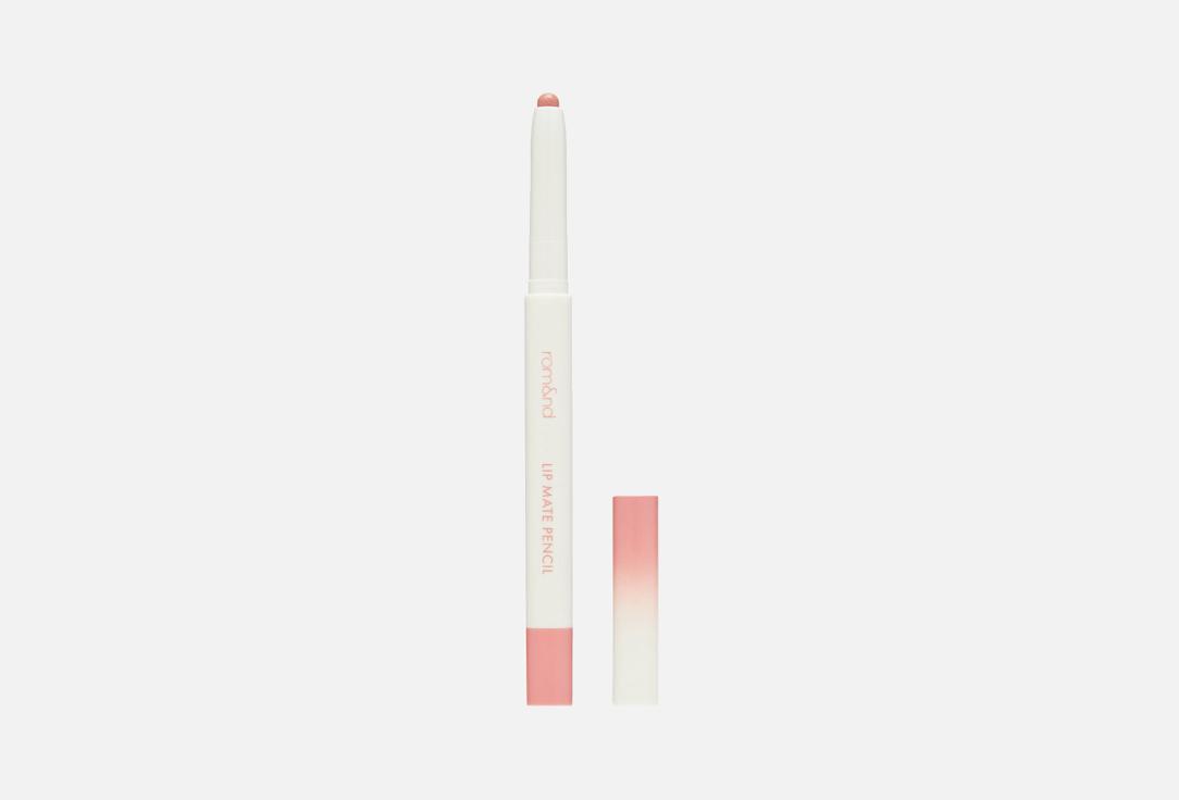 Lip Mate Pencil. Цвет: 04, Fig Breeze