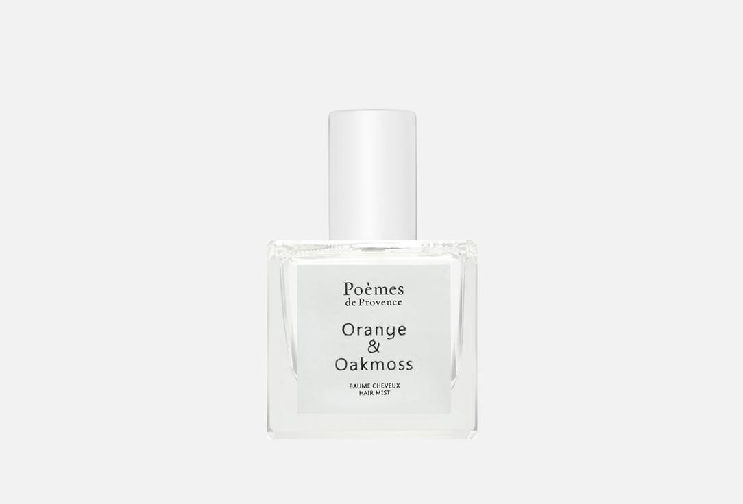 ORANGE & OAKMOSS. 50 мл