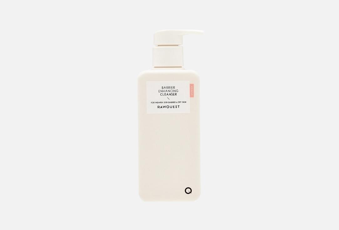 Barrier Enhancing Cleanser. Цвет: