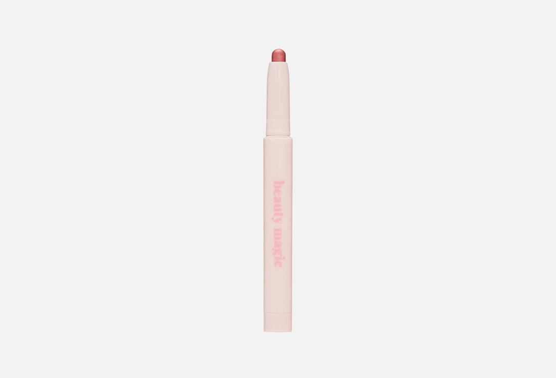 Eyeshadow stick. Цвет: Rose