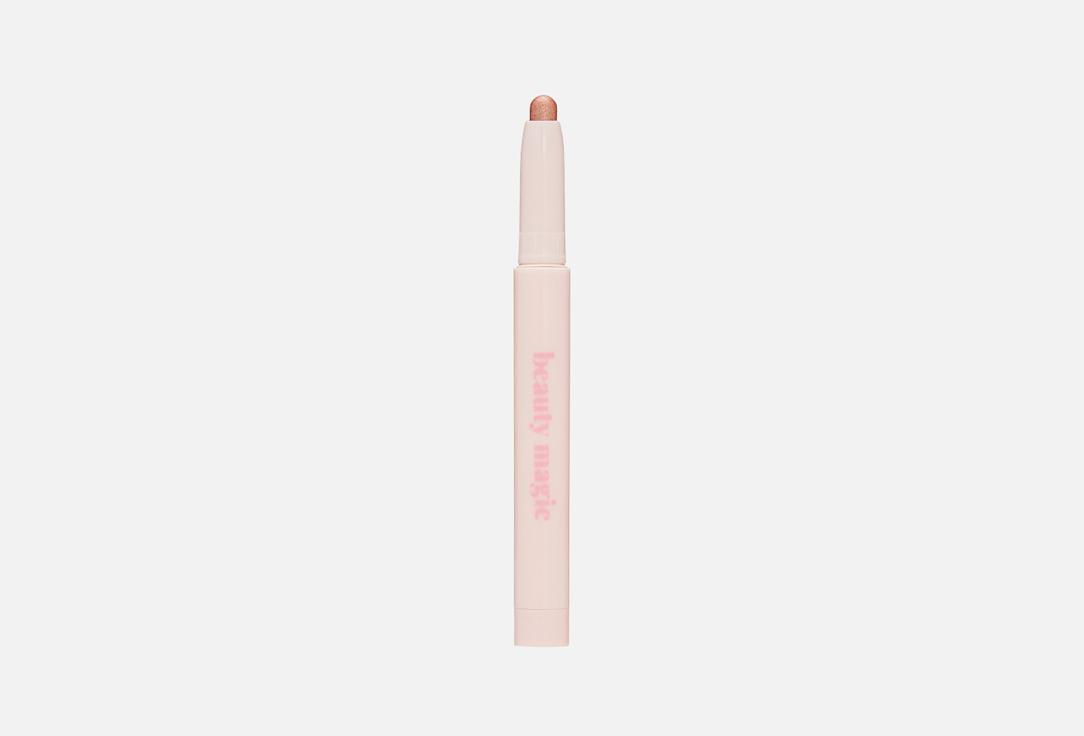 Eyeshadow stick. Цвет:  Sparkling