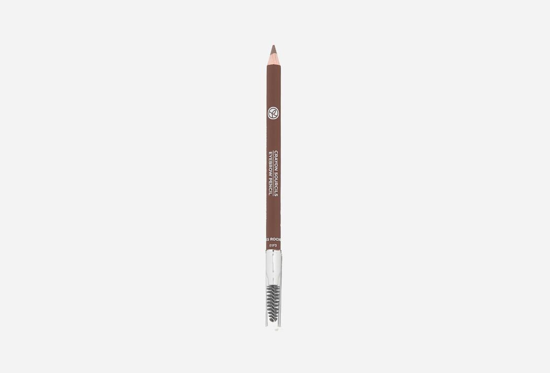 Crayon Sourcils 05. Ultra Brun. Цвет: 03