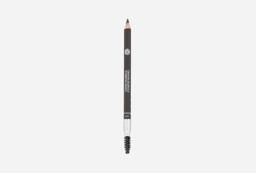 Crayon Sourcils 05. Ultra Brun. Цвет: 05