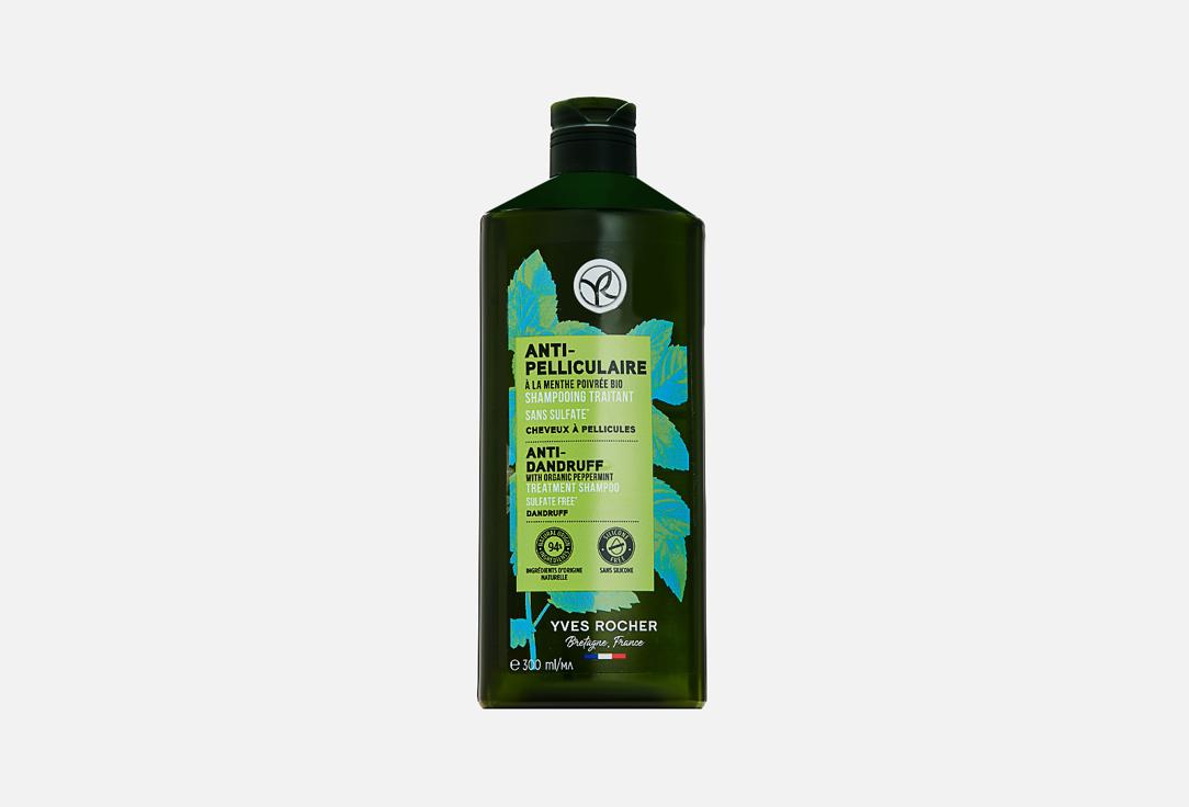 Anti-Pelliculaire Shampooing Traitant Sans Sulfate. 300 мл