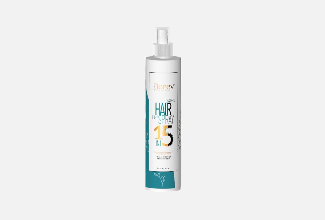 Florey | Leave-in Cream 15 in 1. 250 мл