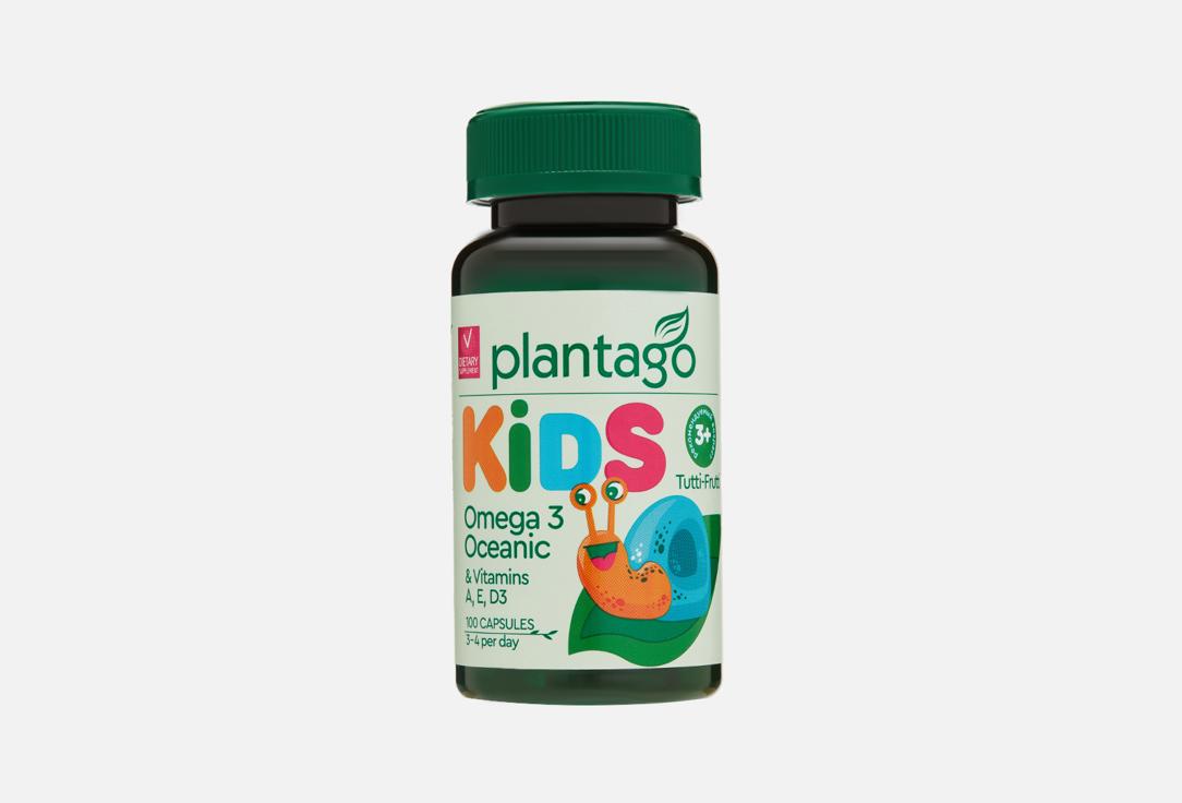 Plantago | Омега 3 в жевательных капсулах со вкусом тутти-фрутти. 100 шт