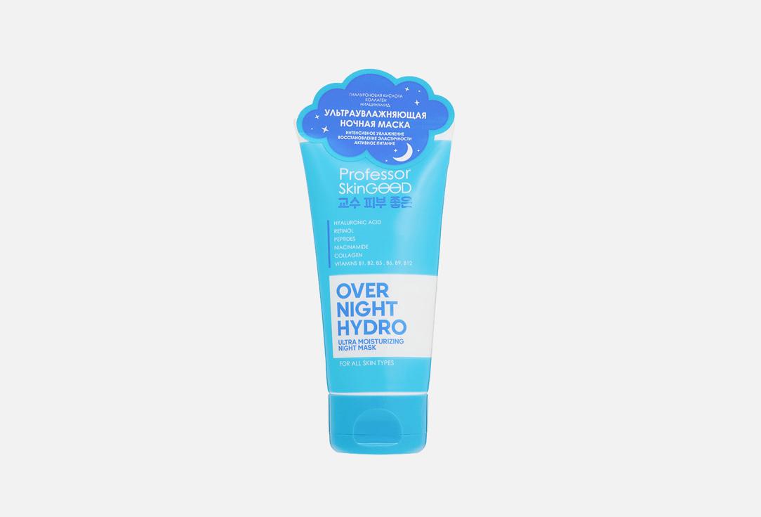 Professor SkinGOOD | Overnight Hydro Ultra Moisturizing. Цвет: