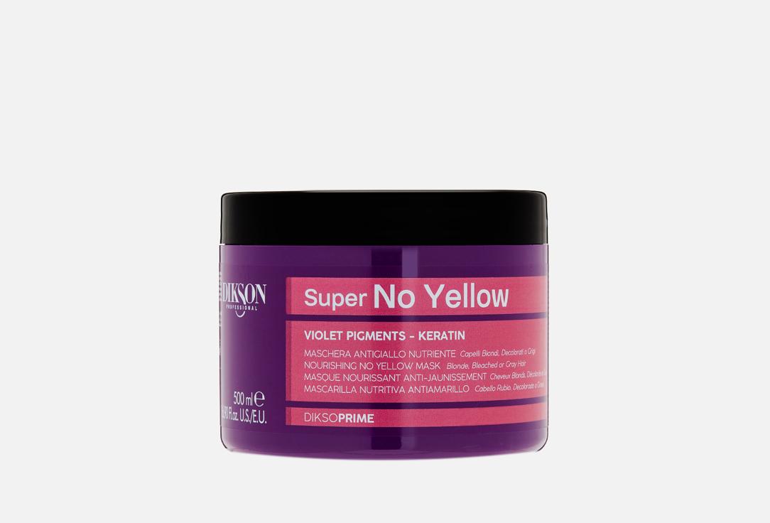 NOURISHING NO YELLOW MASK. Цвет: