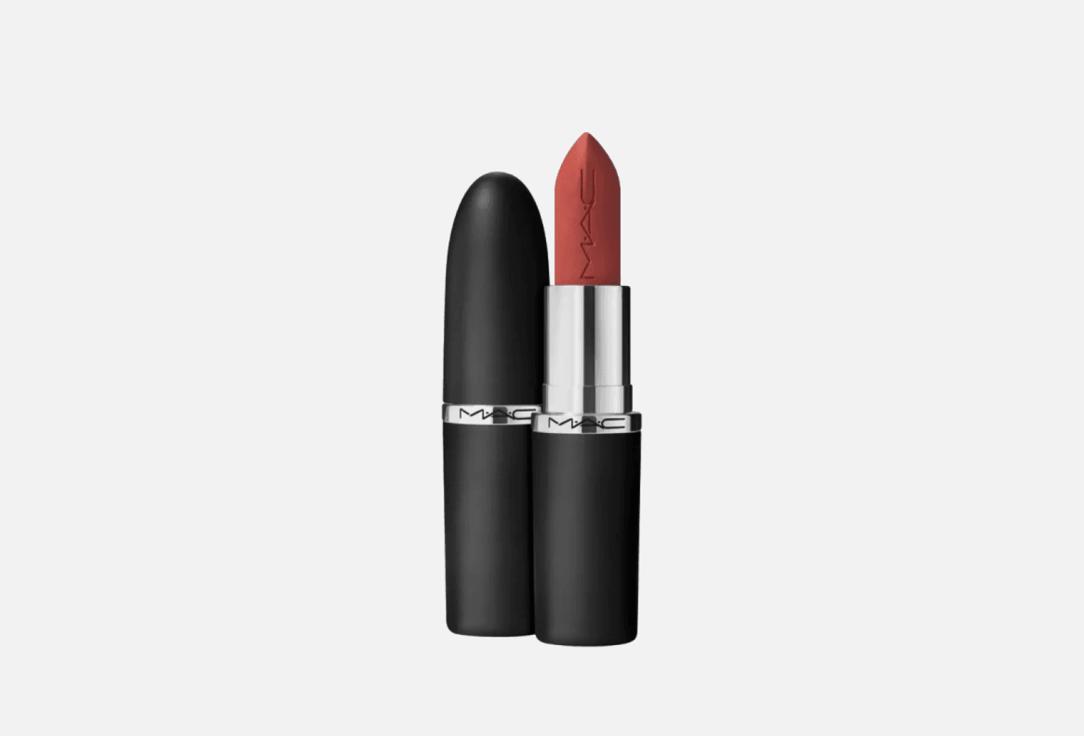 MACximal Matte Lipstick. Цвет: Cafe Mocha